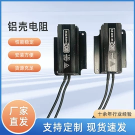 电阻器;电阻箱;电阻测量仪表