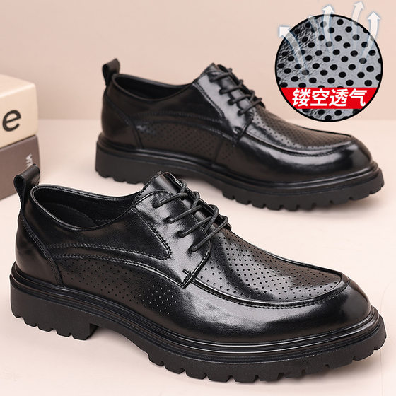 Men's 2025 Leather Shoes Summer Hollow Breathable Cowhide Shoes Men's Black Soft Bottom Business Dress Casual Men's Shoes