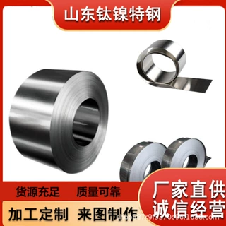 精密合金1J65带材 PE-1/2钢带 卷材厂家直销 多规格定做 价格优惠
