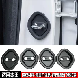 车用置物袋;其他汽车内饰;汽车锁