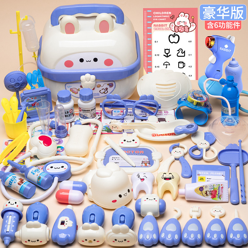 【メーカー直送】リトルドクターおもちゃセット 女の子用 ままごと用 聴診器 ベビー医療|undefined