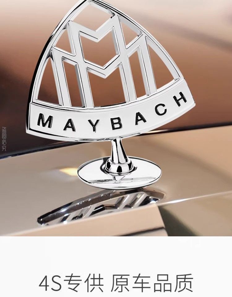 600 emblem for car modification, S480 with top-spec original emblem, suitable for Maybach S450 and GLS480