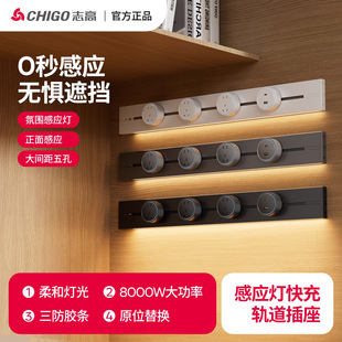 可拆卸设计轨道插座_1688批发