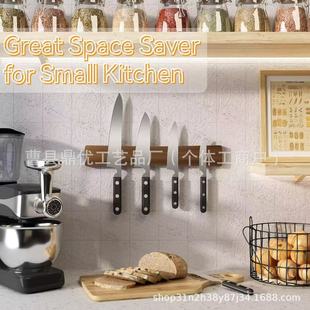 Wooden Sabri Wooden Magnetic Tool Holden Wall-mounted Kitchen Punch-free Tool Storage Rack Hardware Tool Magnetic Rack