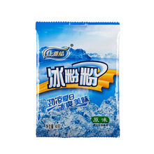 康雅酷冰粉粉原味冰凉粉四川特产水果布丁红糖自制冰粉家用原材料