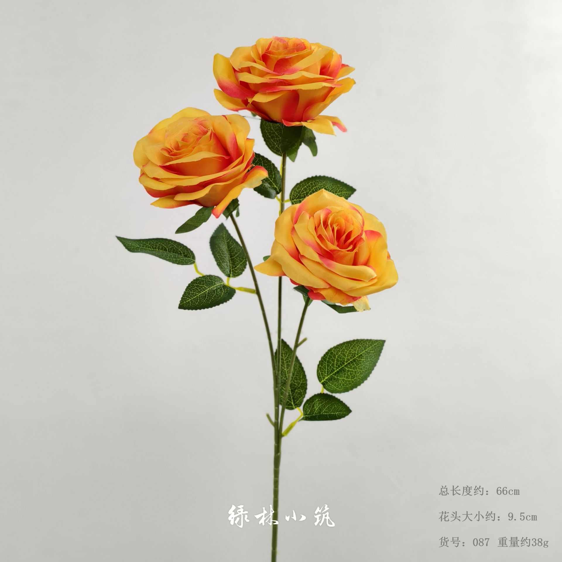 품목번호 087-삼두연인장미