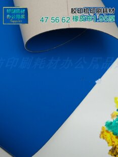 �H���zӡ�C��a�C���ӡˢ�Cӡˢ�Ĳ�475662���a�p�Ӛ�|��Ƥ��