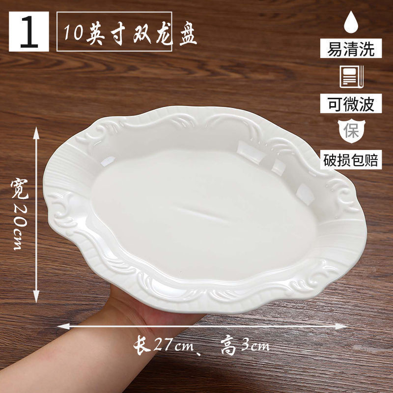 ホテルプレート、業務用家庭用不規則な白いセラミックディナープレート、ホテル食器、レストランの温菜と冷菜プレート|undefined