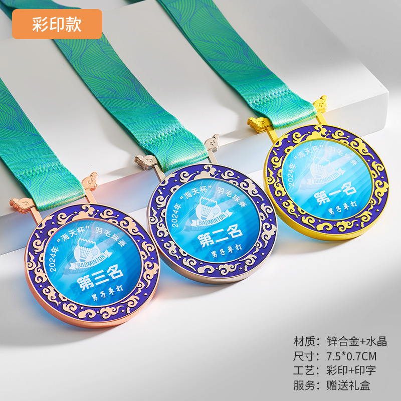 Lista de medallas Personalizado Metal Marathon Medalla de oro Baloncesto Fútbol Bádminton Juego de tenis de mesa Trofeo