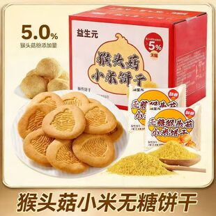 �o��������Ԫ���^��С�������k�����e������ʳƷ���ͽ����