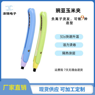 �羳�¿�����횊A���^�l������늰������㶹�C�l����������l��