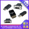 大DP虛擬顯示器 HDMI 顯卡欺騙器 HDMI假負載 EDID Display cheat