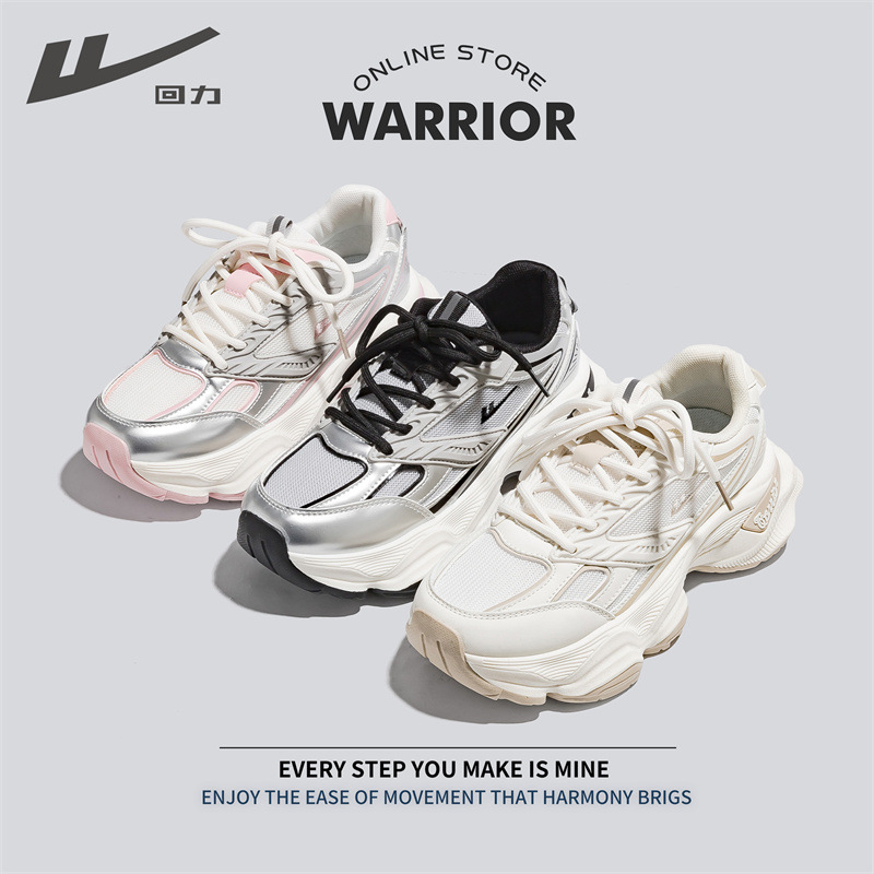 Warrior/回力厚底老爹鞋女2024春款时尚百搭增高显脚小休闲运动鞋