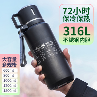 2024�¿�ߙn316���ر���������������ݲ�ˮ������600-1500ml