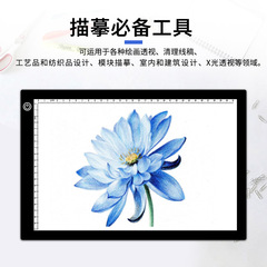 High-transparency Acrylic Copying Table with LED Pure White Backlight Drawing and Sketching Board, Translucent Writing Practice Board