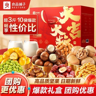 ��Ʒ����uϲ�����Y1510g�Թ���ʳ�M�϶Y�жY���������H�����L݅