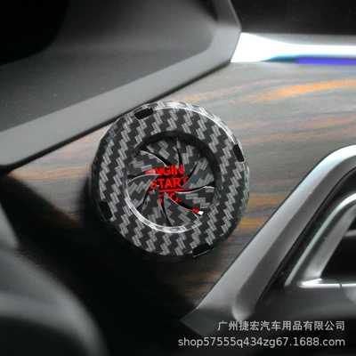 Motorcycle Ignition Switch Protective Cover, Other Automotive Interior Supplies