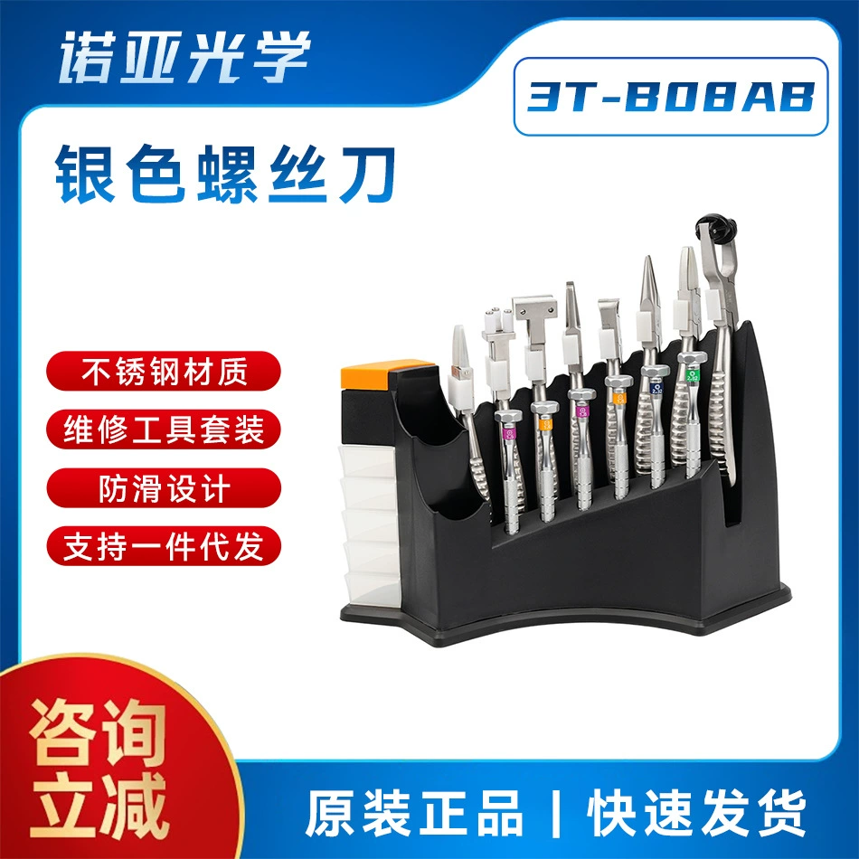 3T плоскогубцы для инструментов для очков костюм ремонт очков 8 плоскогубцев 6 отверток обработка очков инструменты для регулировки технического обслуживания