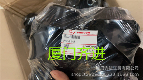CONVUM 妙德 吸盘  PHG-90-N 全新原装