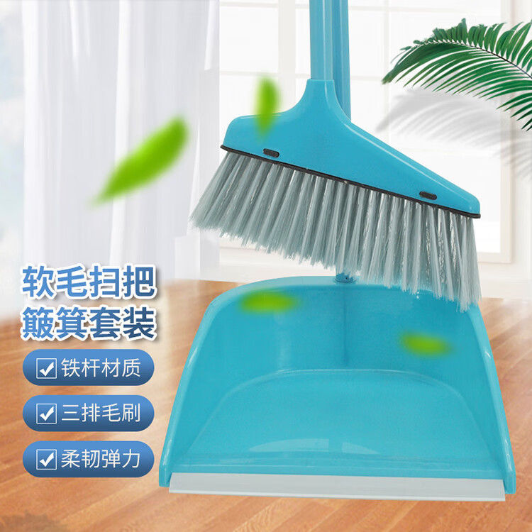 가정용 간단한 빗자루와 쓰레받기 세트 가정용 청소 도구 부드러운 플라스틱 빗자루와 쓰레받기 조합