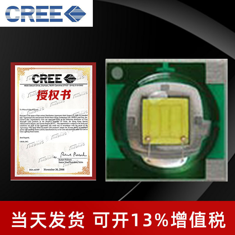 cree����xpeһ��ȫ����3535���� 3w������Ƭʽ�ֵ�Ͳ��̨��led