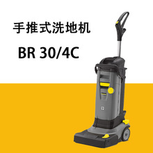 原装进口卡赫手持式洗地机BR30/4洗地吸干机吸水擦地机手推式