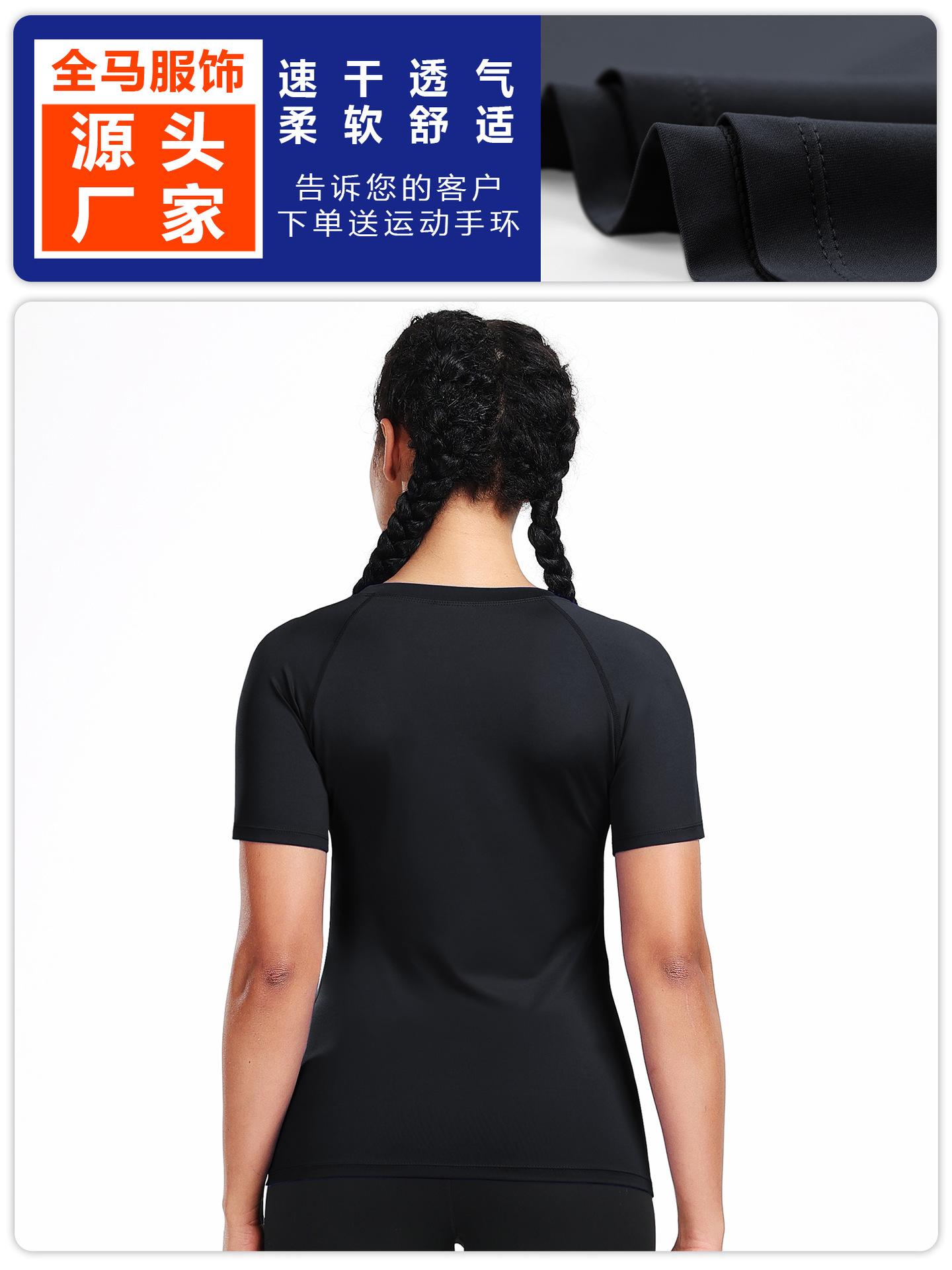F8018 mujer yoga deportes rápidos secos camiseta de mangas cortas transpirables pesca ciclismo correr maratón camiseta de fitness image 2