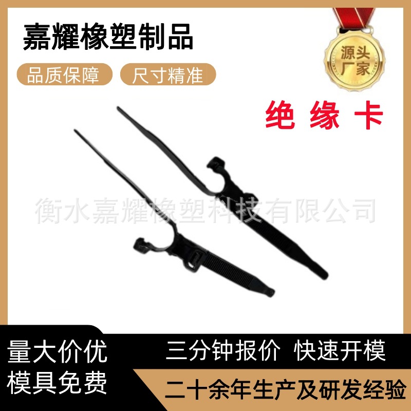 绝缘卡钢筋绝缘卡一字十字通用高铁隧道专用大量现货耐腐蚀模具