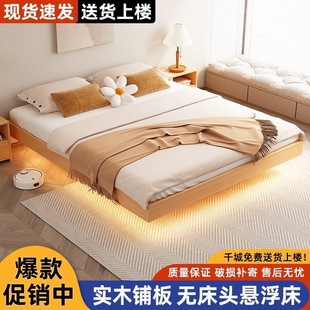 Bedside Suspension Solid Wood Wooden Bed Home Modern Simple Double Bed Frame Small Apartment Tatami Single Bed