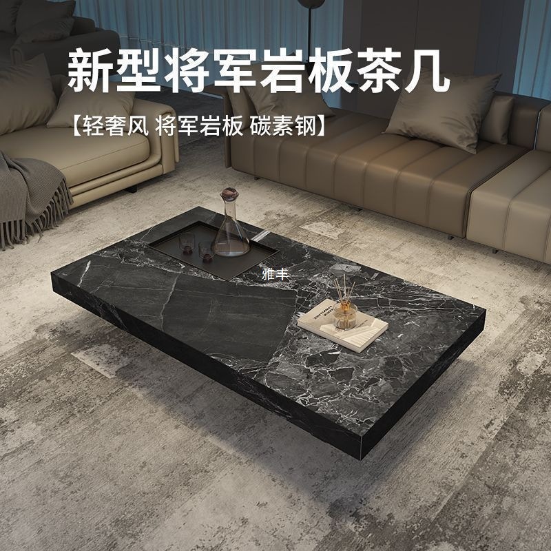轻奢岩板茶几 现代简约小户型客厅 意式极简长方形电视柜组合|undefined