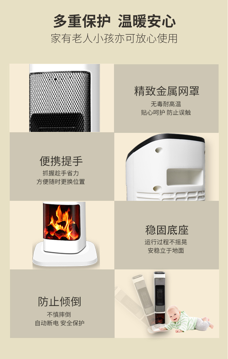 取暖器切片_12.jpg