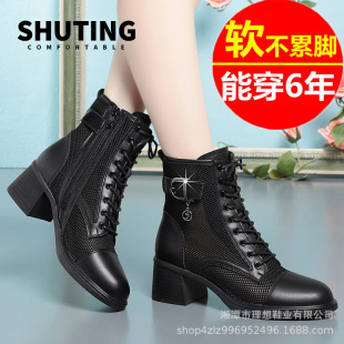 Qiting 2023 new spring and summer hollow mesh boots breathable platform mesh sandals thick heel mesh fashionable all-match sandals