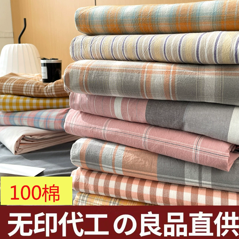 Без печати, хлопчатобумажная трикотажная вода, постельное белье, постельное белье, хлопок, хорошее общежитие, матрац, защитный чехол для оптовых продаж