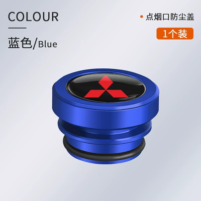 Siqaret yandırıcısı ASX Wing Shenyige Artu Ke - one-luminous-aluminum-alloy-dust-cover-mitsubishi-blue-1-piece