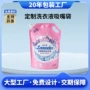 液体手提定制公斤复合袋