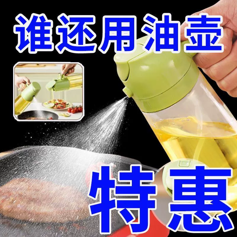 Распылитель двойного назначения, масляный бак с защитой от протечек, стеклянный распылитель масла, не подвесная кухонная бытовая бутылка для приправ соевого соуса и уксуса