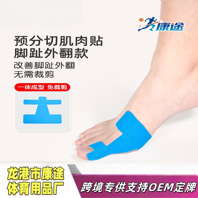 Thumb Valgus Corrector, Toe Valgus Correction Bandage, Large Valgus Correction Correction Muscle Patch, Outdoor Sports Protection