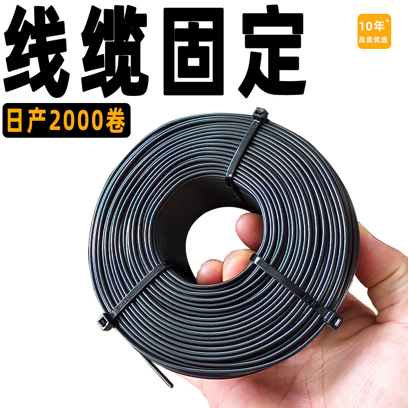 批发线缆扎带固定带捆绑条 通信电力电缆绑丝束线带包胶铁丝扎线