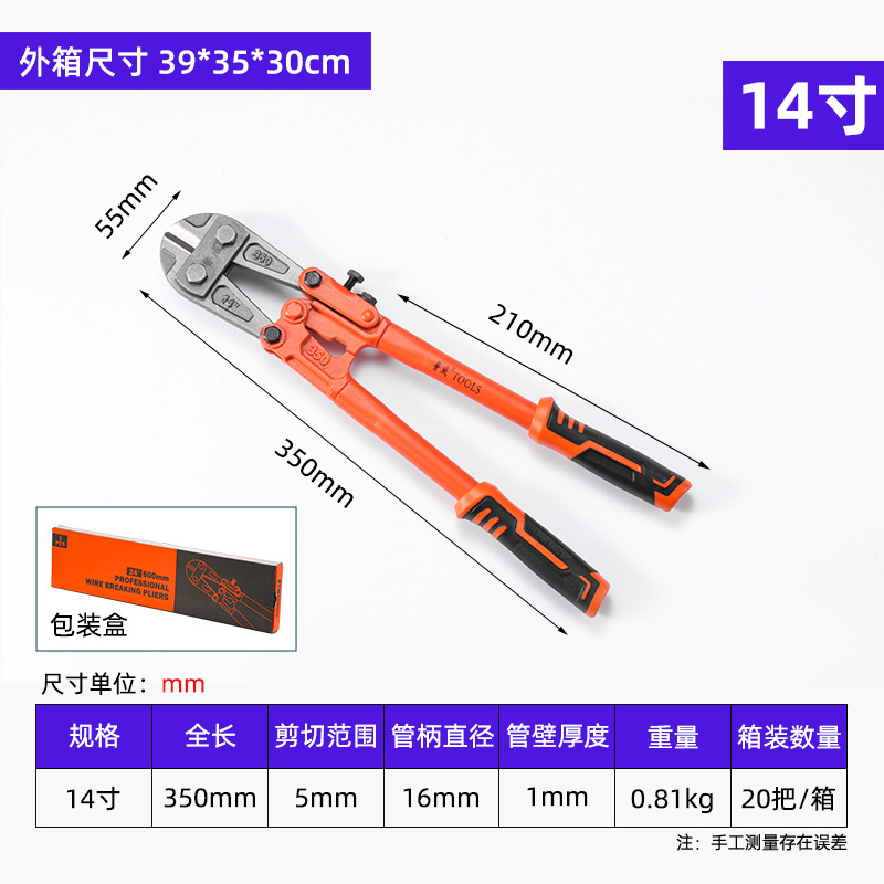 Luwei herramienta alicates de corte de alambre tijeras de barra de acero tijeras manuales de alambre de acero alicates de corte de alambre pesado alicates de alambre europeo ahorrador de trabajo fabricante