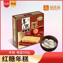 月饼;传统糕点;年糕