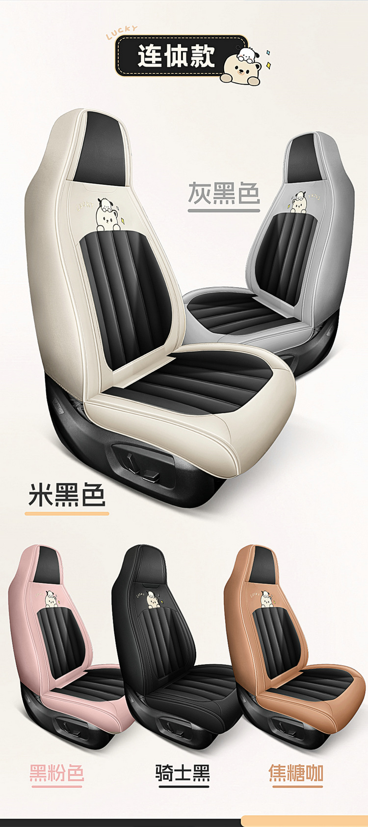 25 European and American Cross-Border Four-Season Universal Car Seat Cushions Nappa Leather Five-Seater Full Leather Full Surround Seat Cover Car Cushion Cover