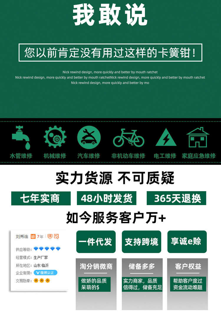 详情_02