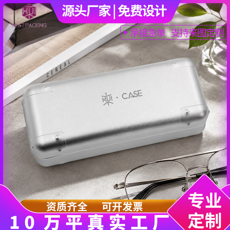 Factory Direct Sales of New Large-Frame Sunglasses Storage Hard-Shell Pure Aluminum Pressure-Resistant High-End Glasses Case Customization