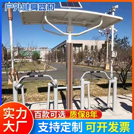 其他健身器材;健身路径;篮球架
