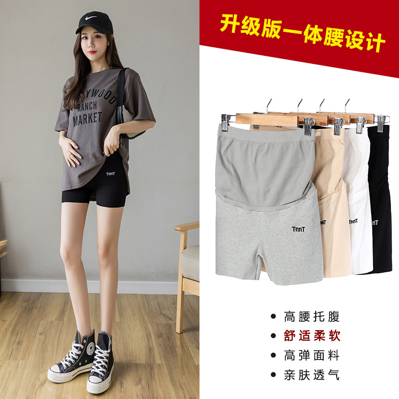 孕妇安全裤夏季薄款防走光外穿短裤托腹孕妇装三分裤高弹可外穿