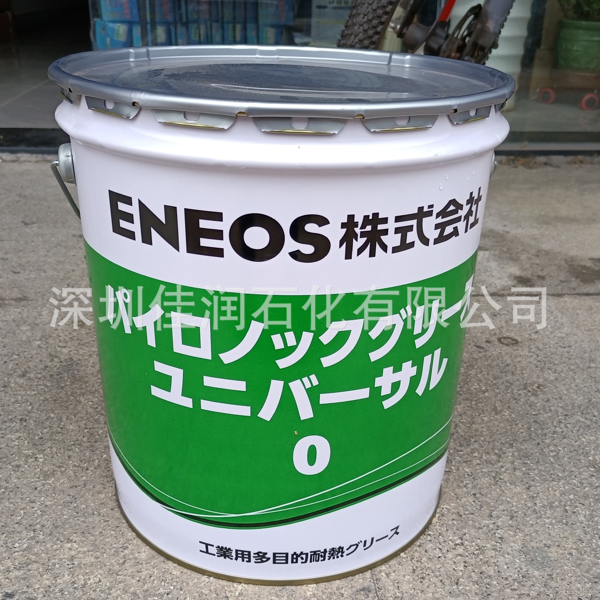 PYRONOC UNIVERSAL 0 (1).jpg