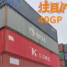 天津河北6米12米二手海運集裝箱價格，可出口25噸集裝箱
