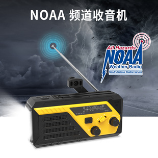 Amazon hot sale outdoor multi-function disaster prevention emergency radio lighting SOS hand crank flashlight radio