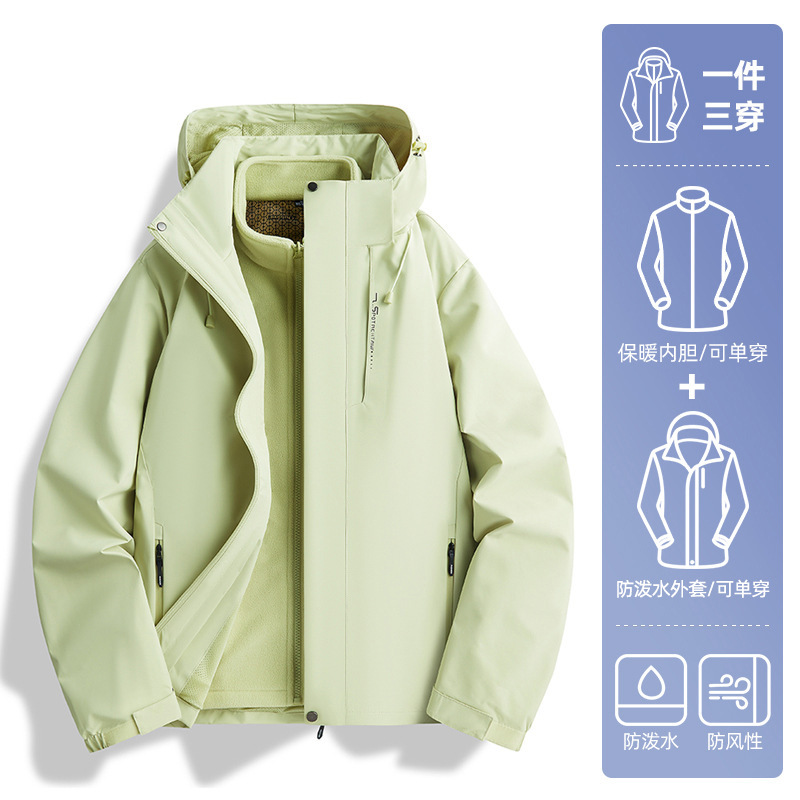 Women's Three-in-One Jacket Small Spring 2024 New Windproof Autumn and Winter Lovers Jacket Mountaineering Suit