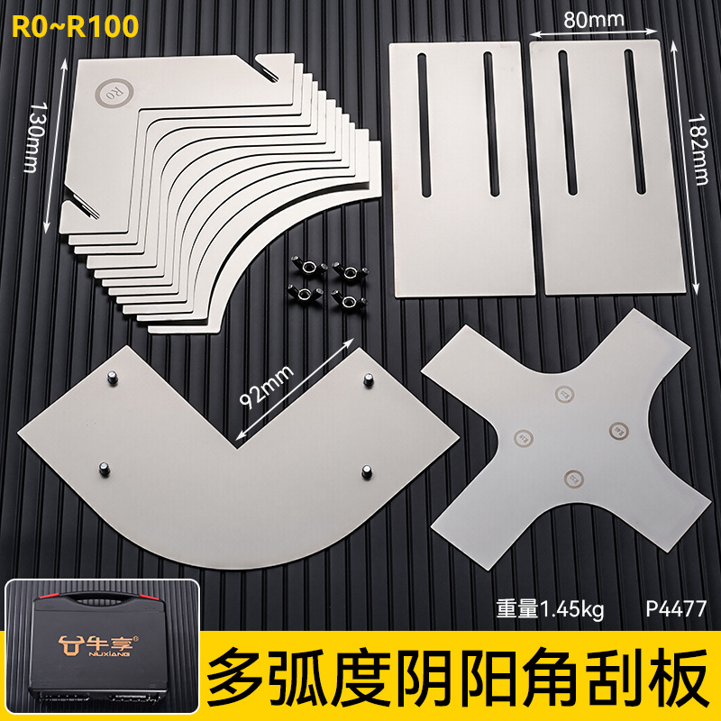 Raspador de ángulo yin y yang de acero inoxidable resistente al desgaste, resistente a la corrosión, nuevo juego de masilla de ángulo yin y yang